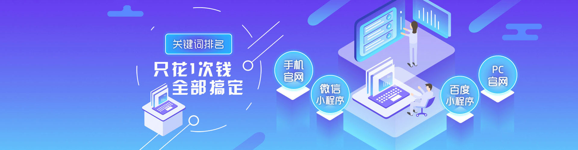 威远百度包年竞价