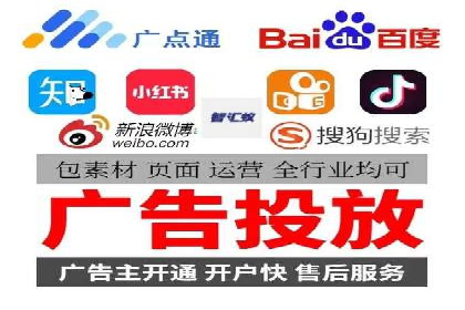 优化托管SEM竞价效果全攻略